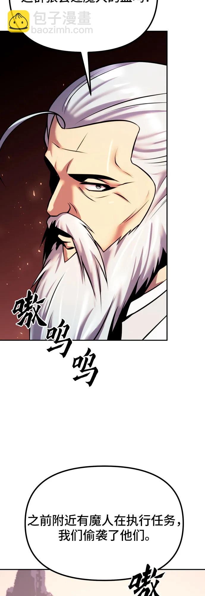 第39话44