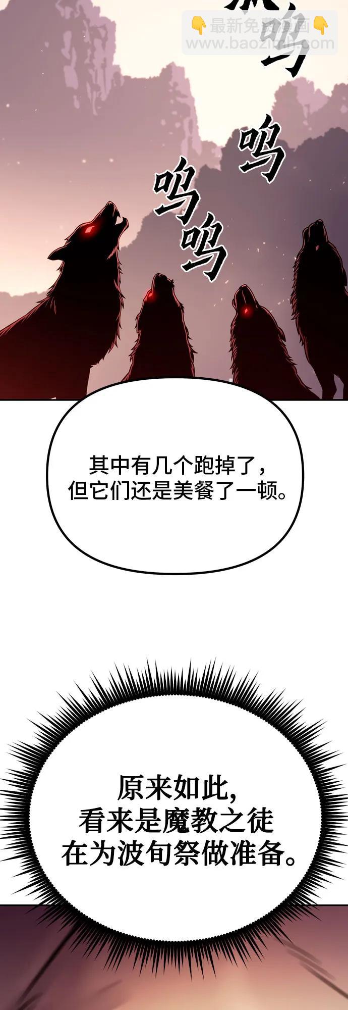 第39话45