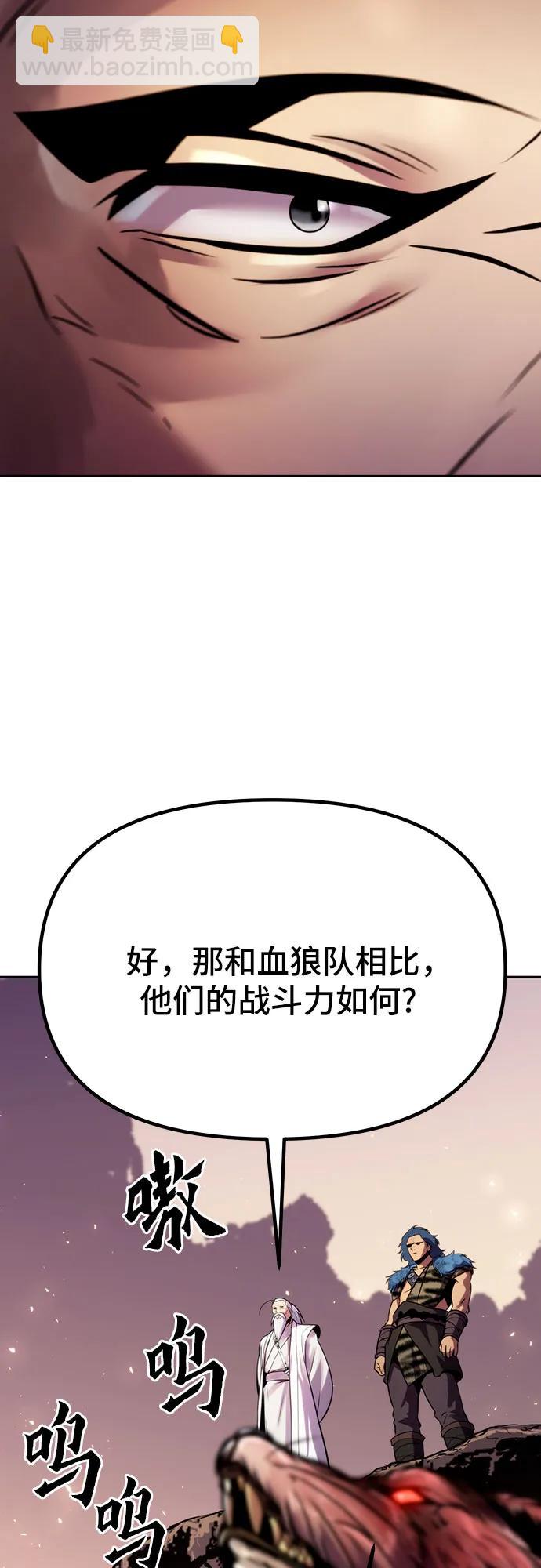 第39话46