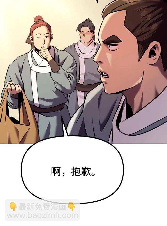 第39话5