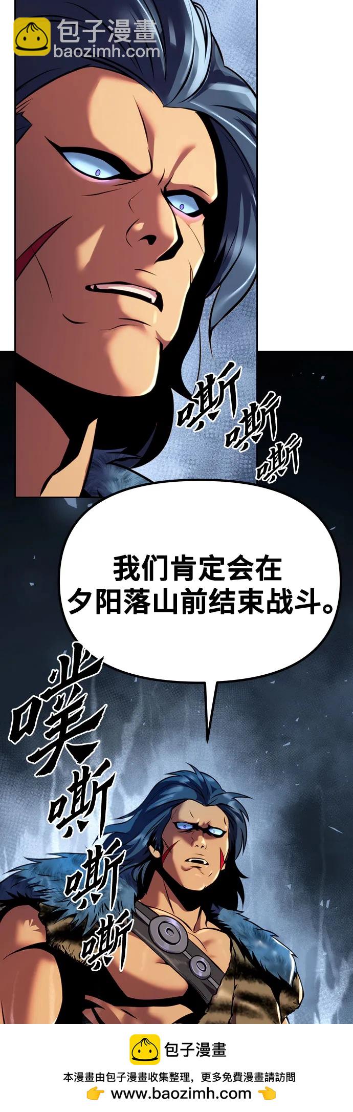 第39话53