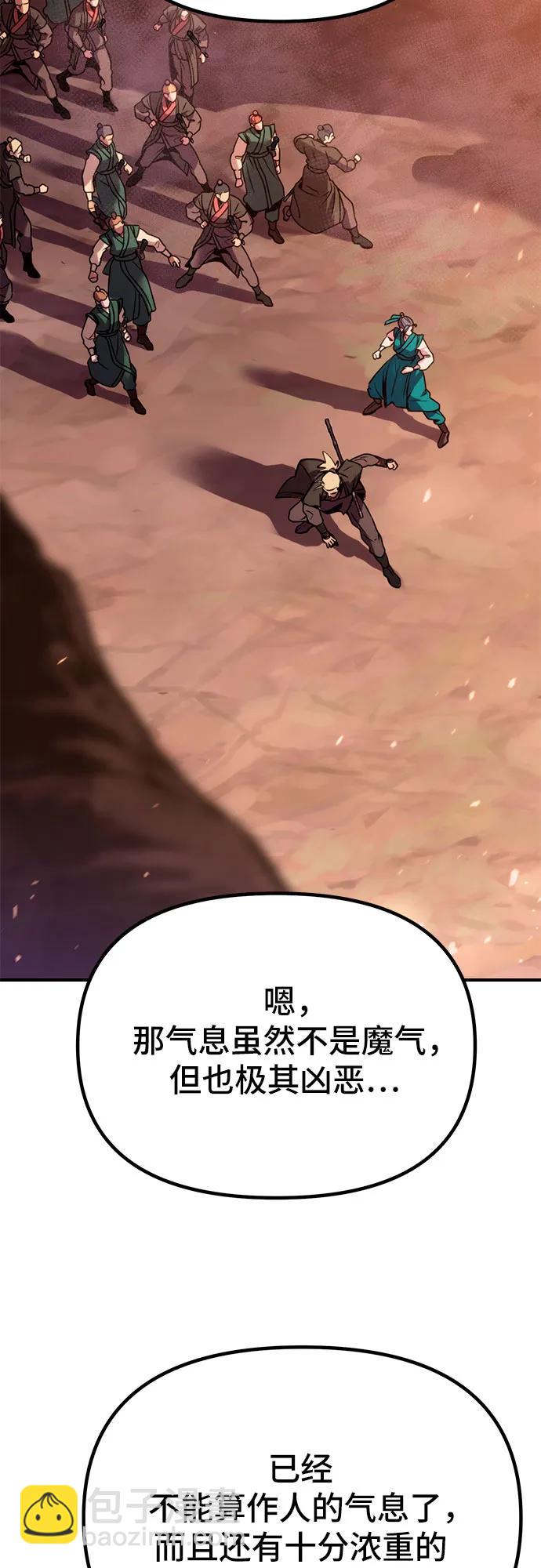 第39话58