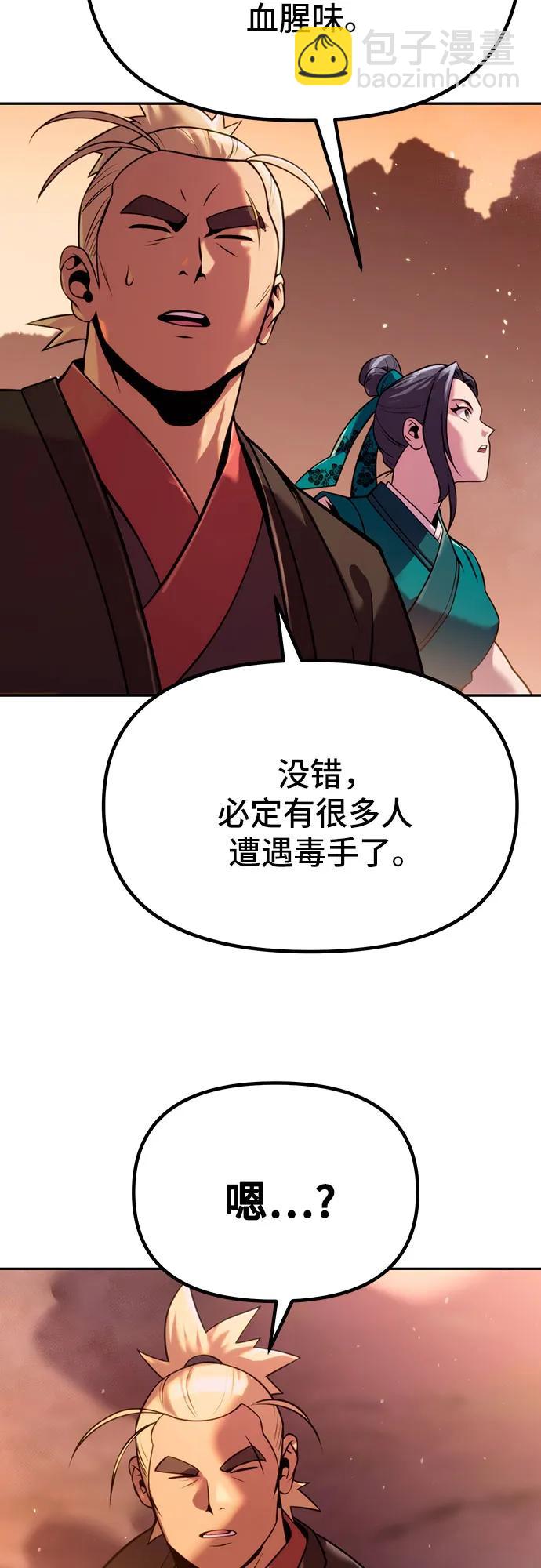 第39话59
