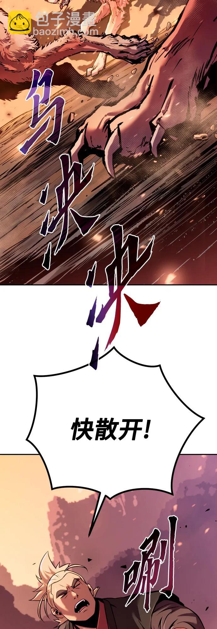 第39话66