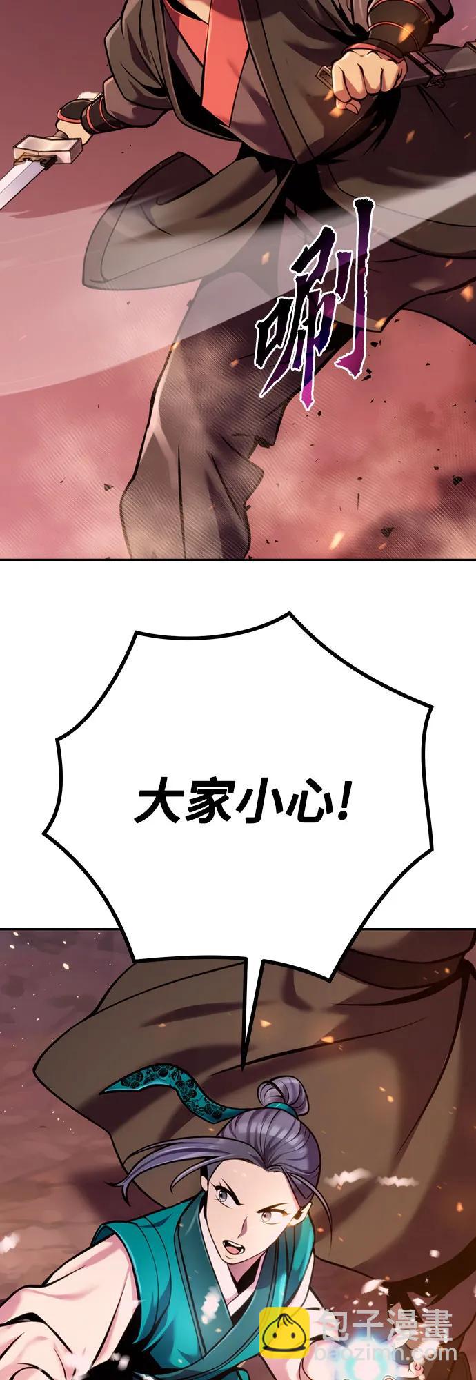 第39话67
