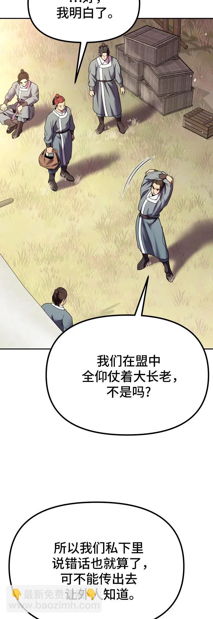 第39话7