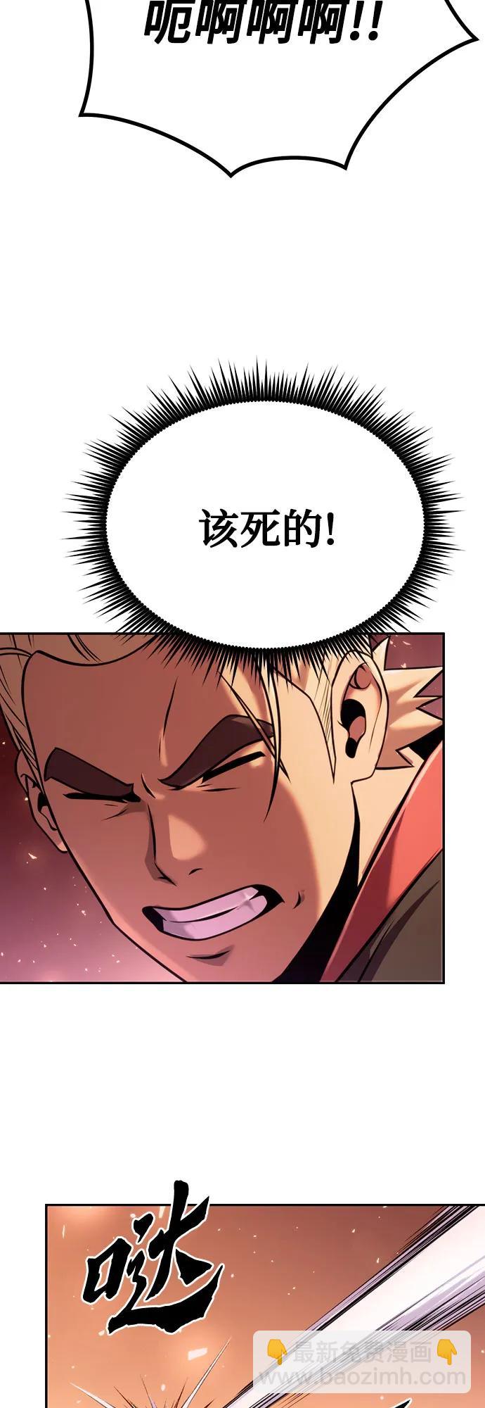 第39话71