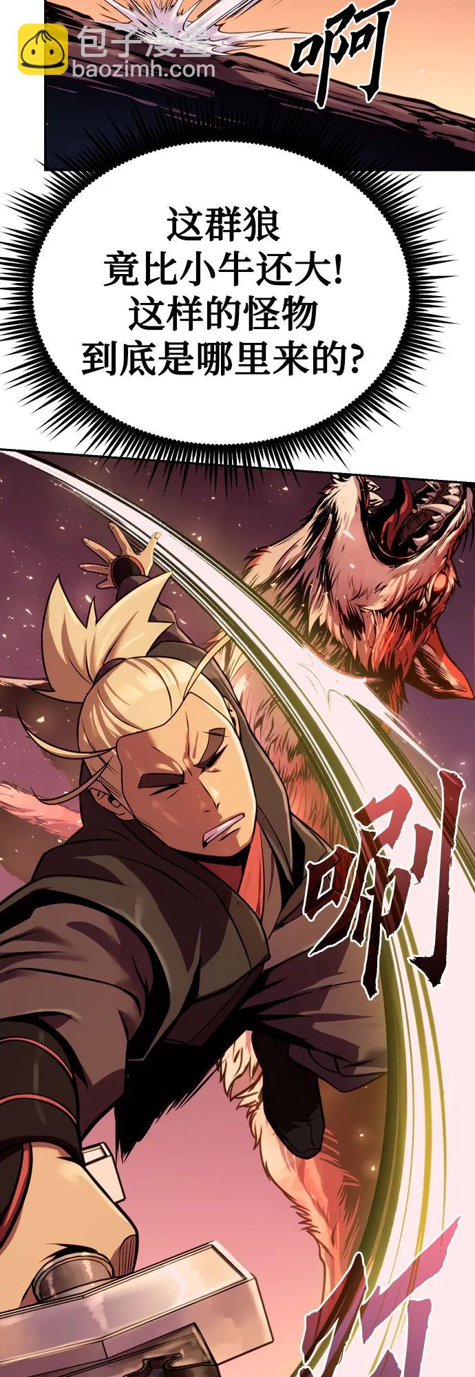 第39话72