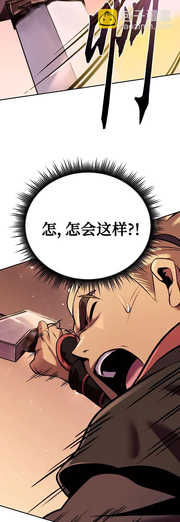 第39话73