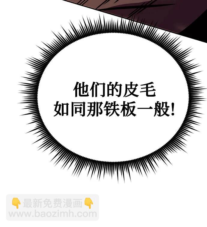 第39话74