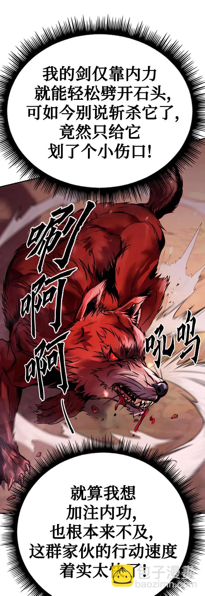 第39话75