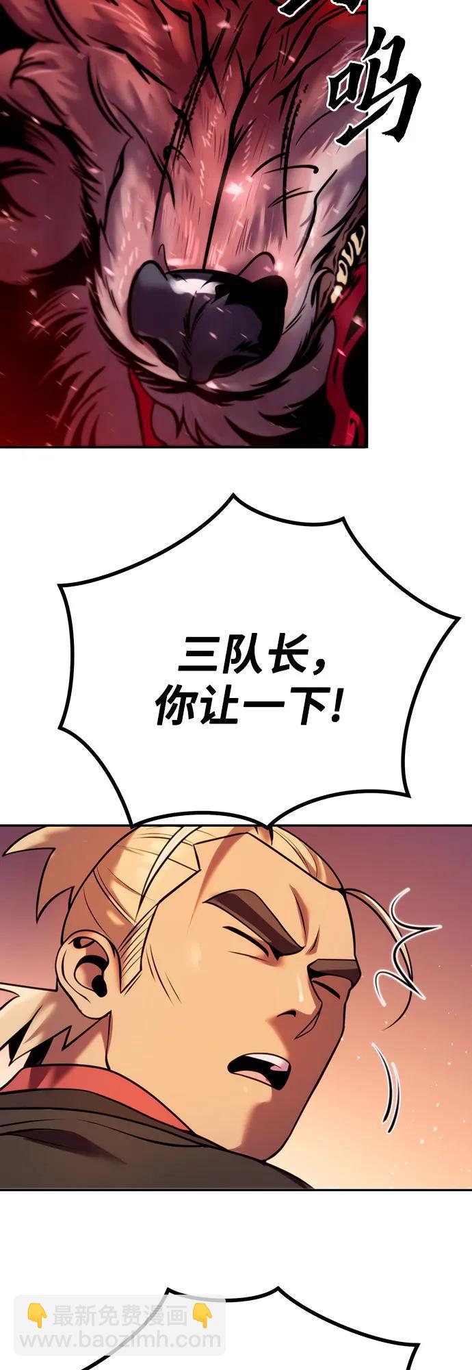 第39话77