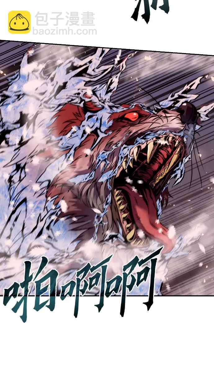 第39话79