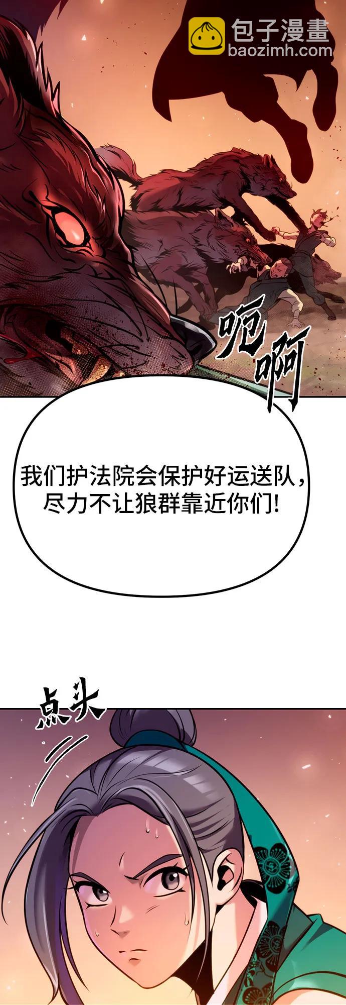 第39话82