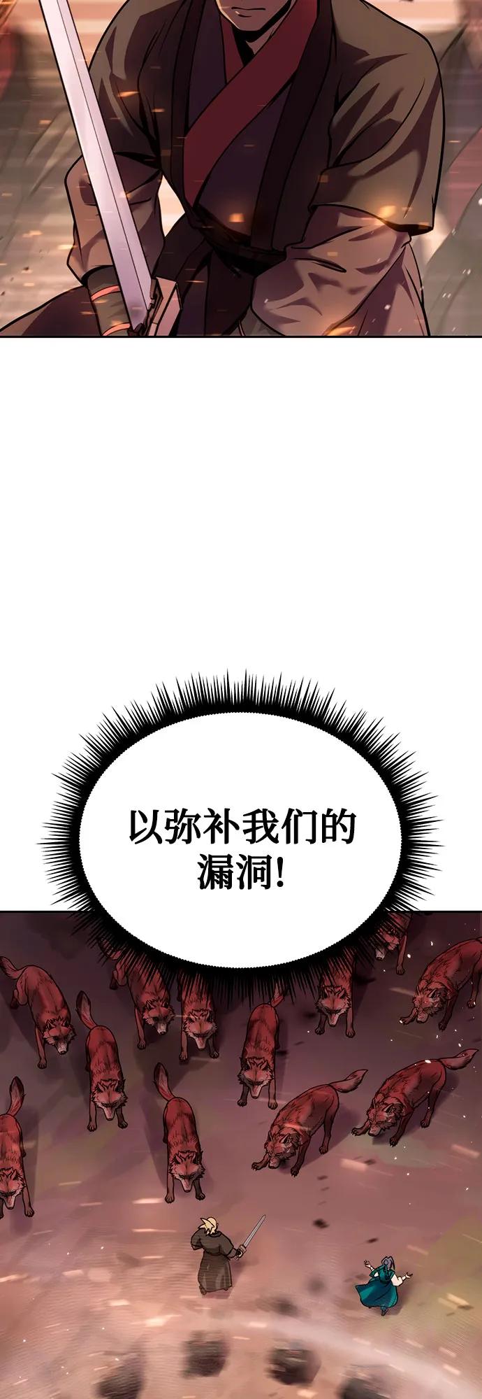 第39话86