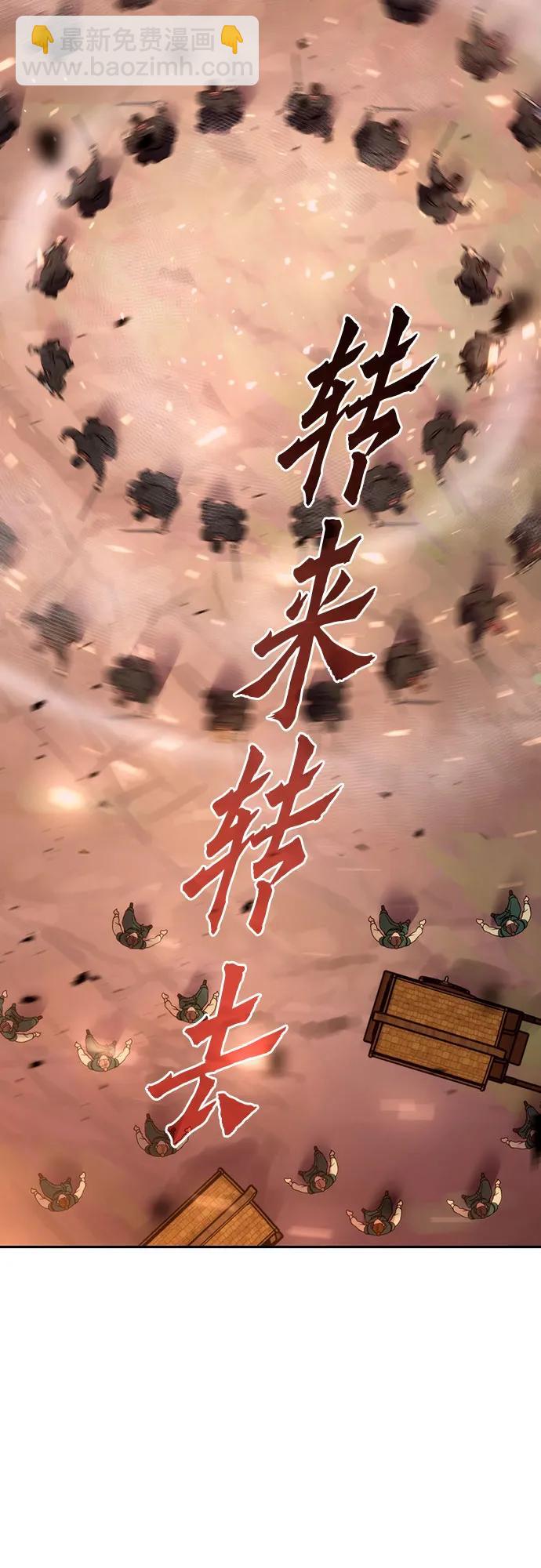 第39话87