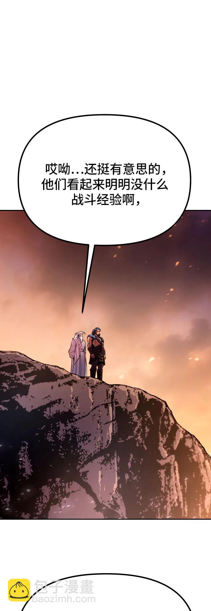 第39话88