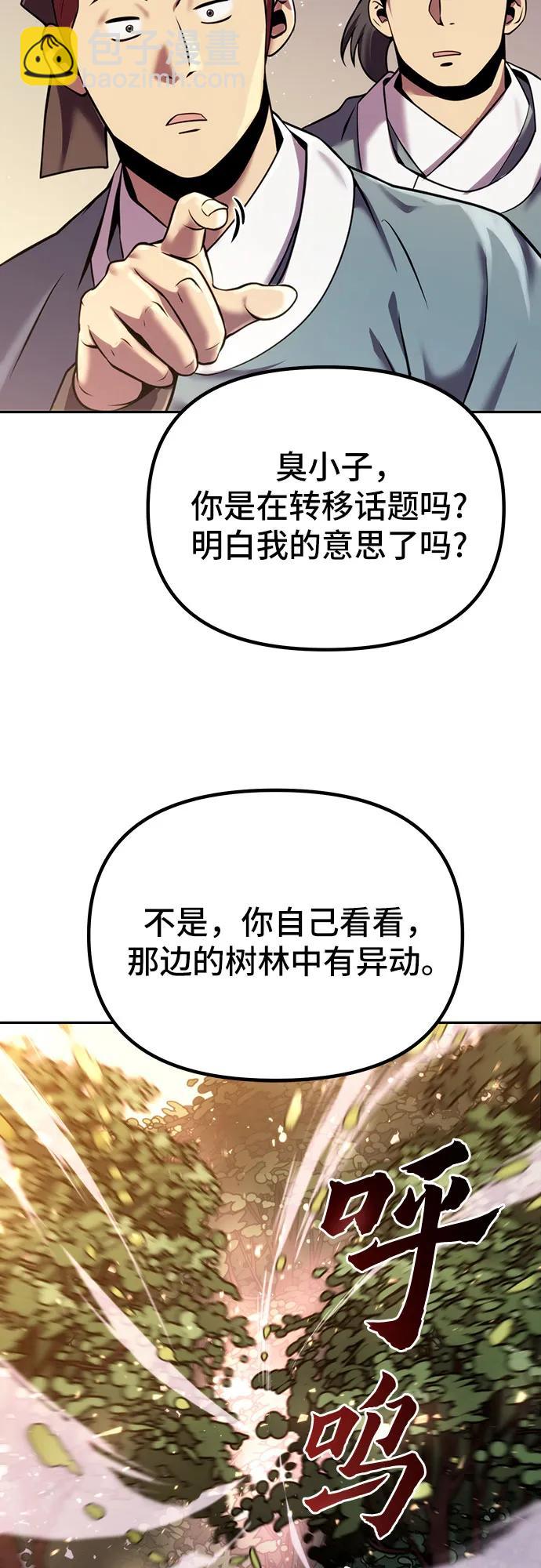 第39话9