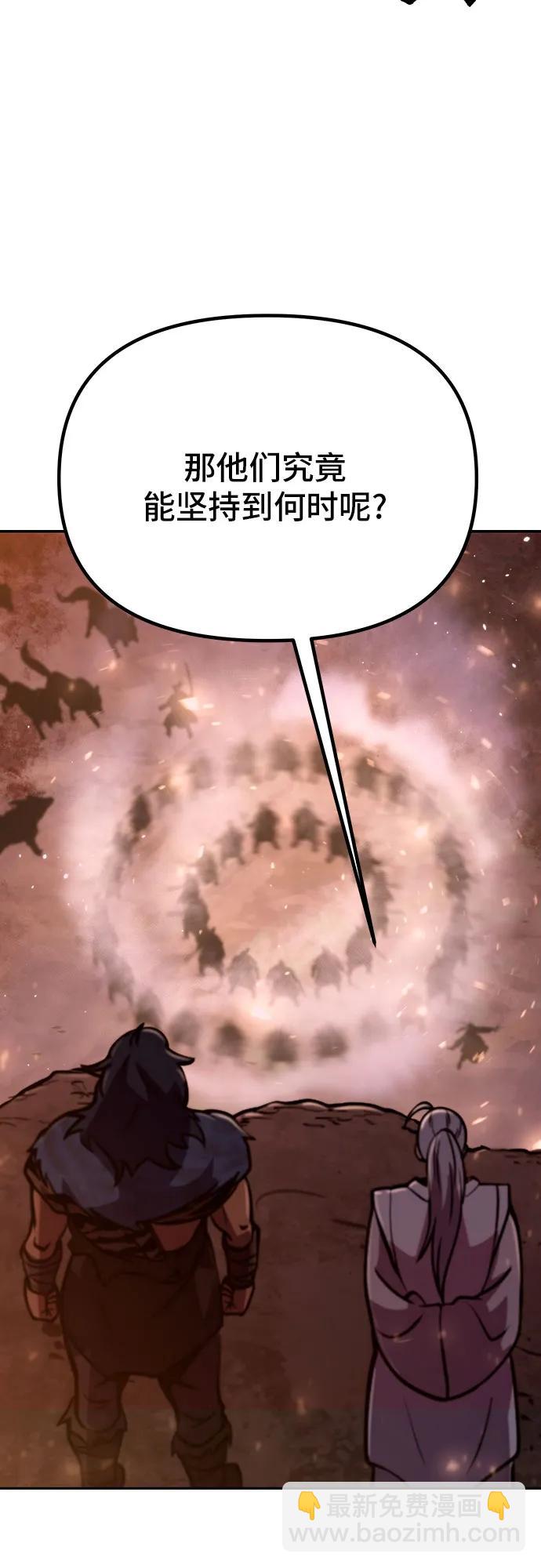 第39话93