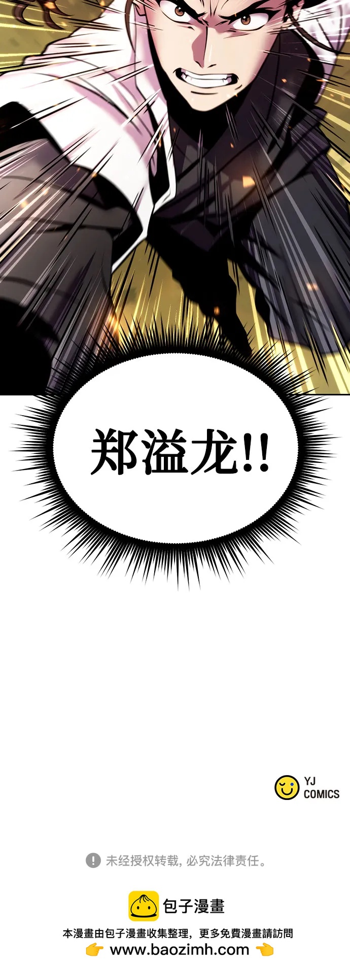 第39话97