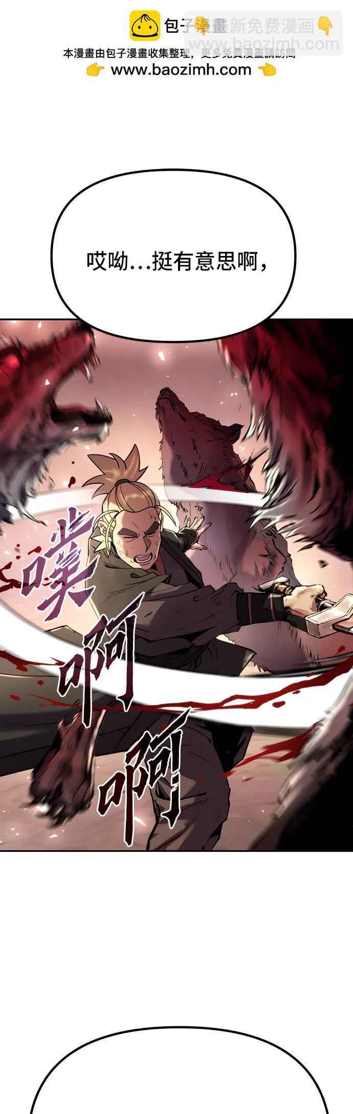 第40话1