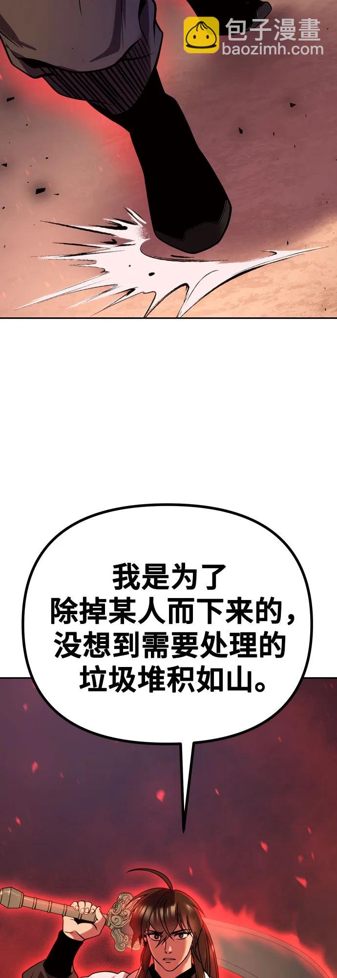 第40话104