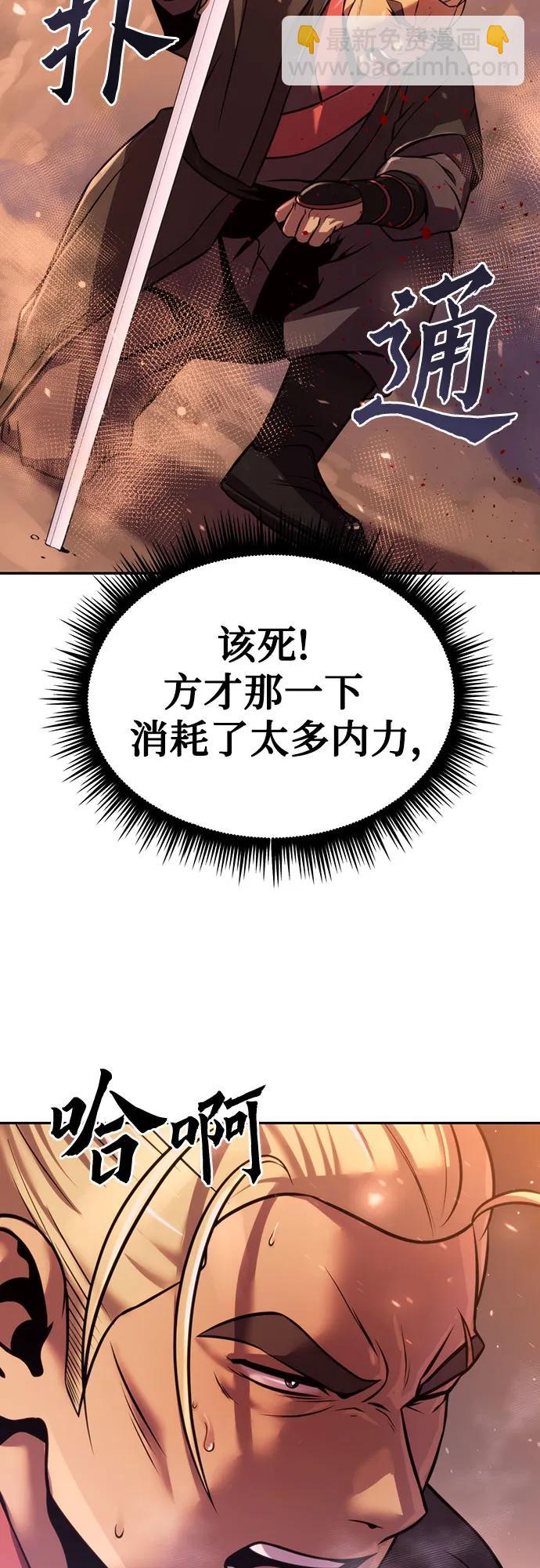 第40话11