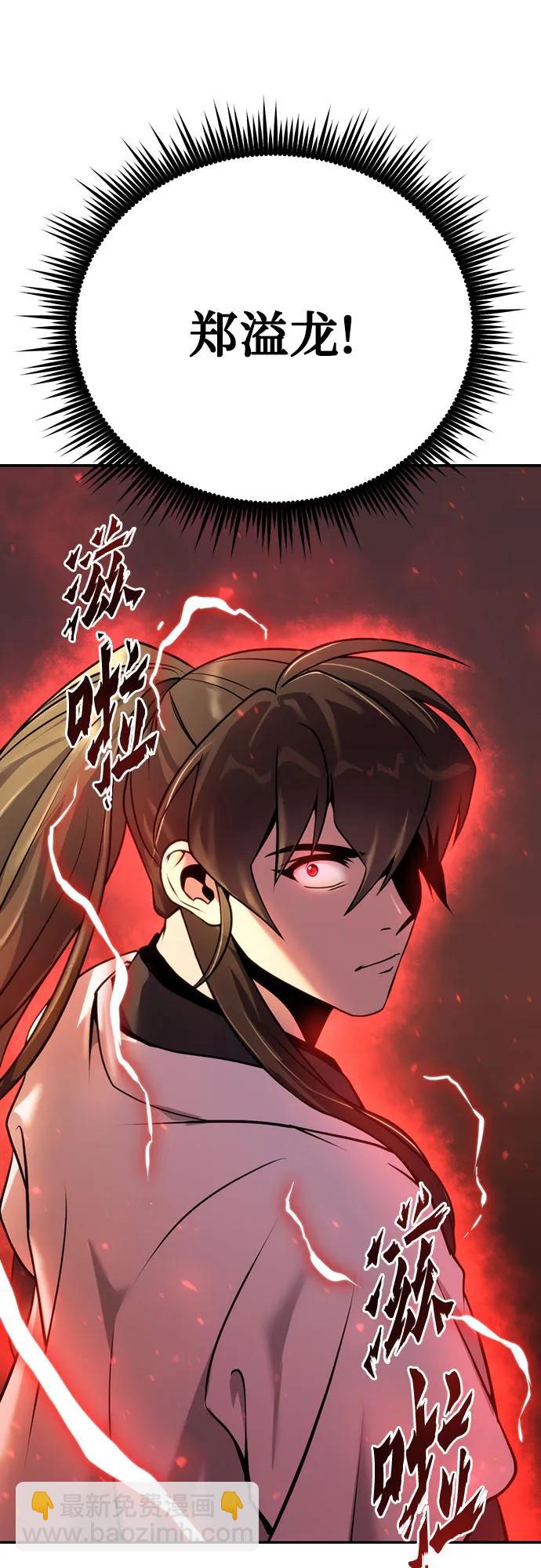 第40话111