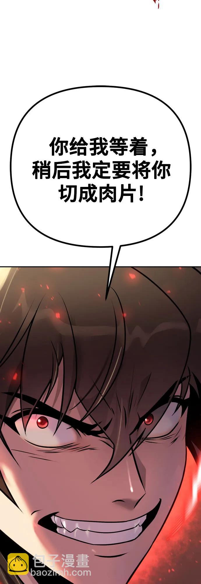 第40话112