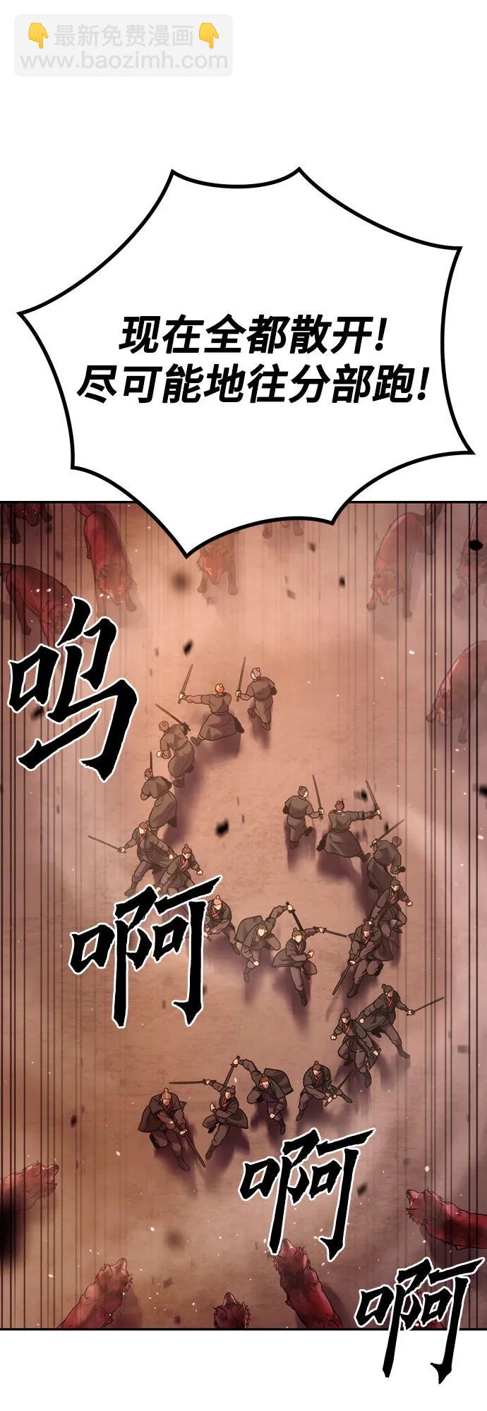 第40话15