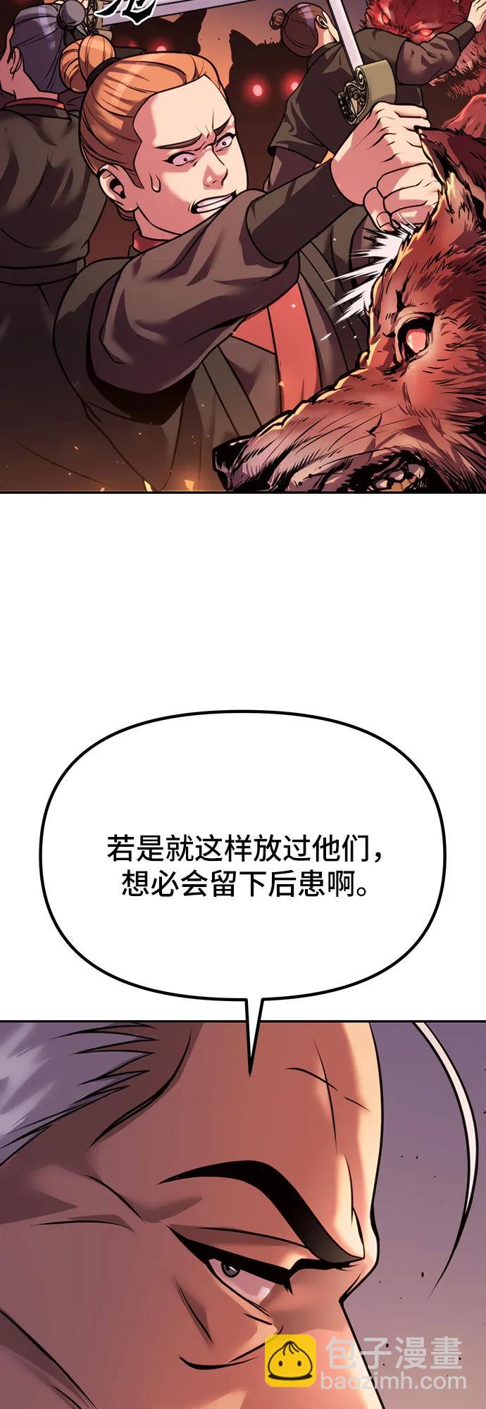 第40话18