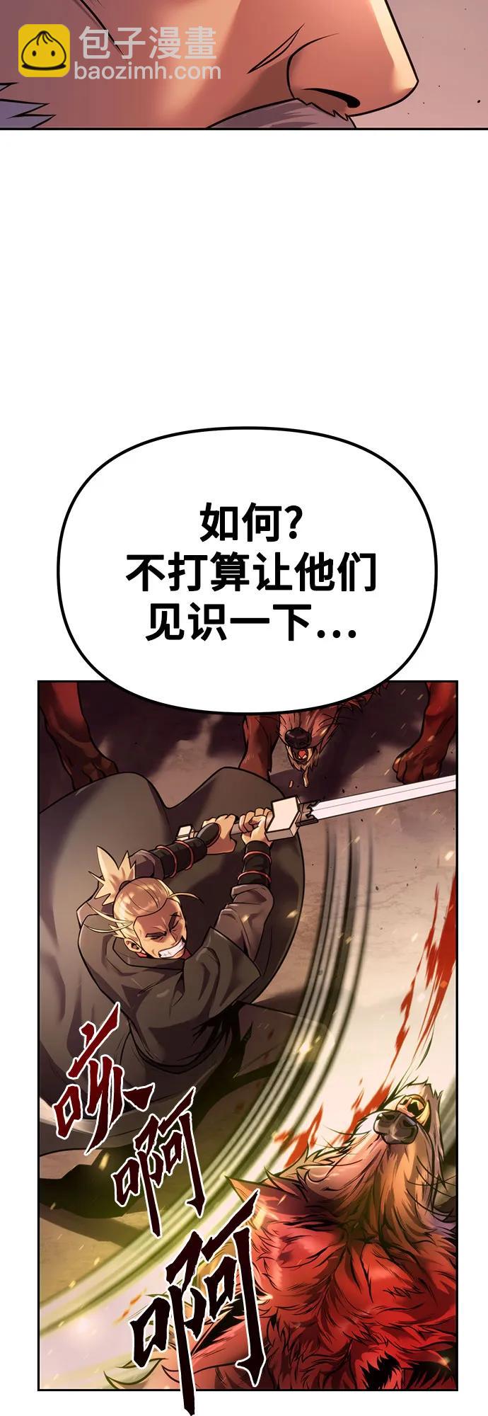 第40话19