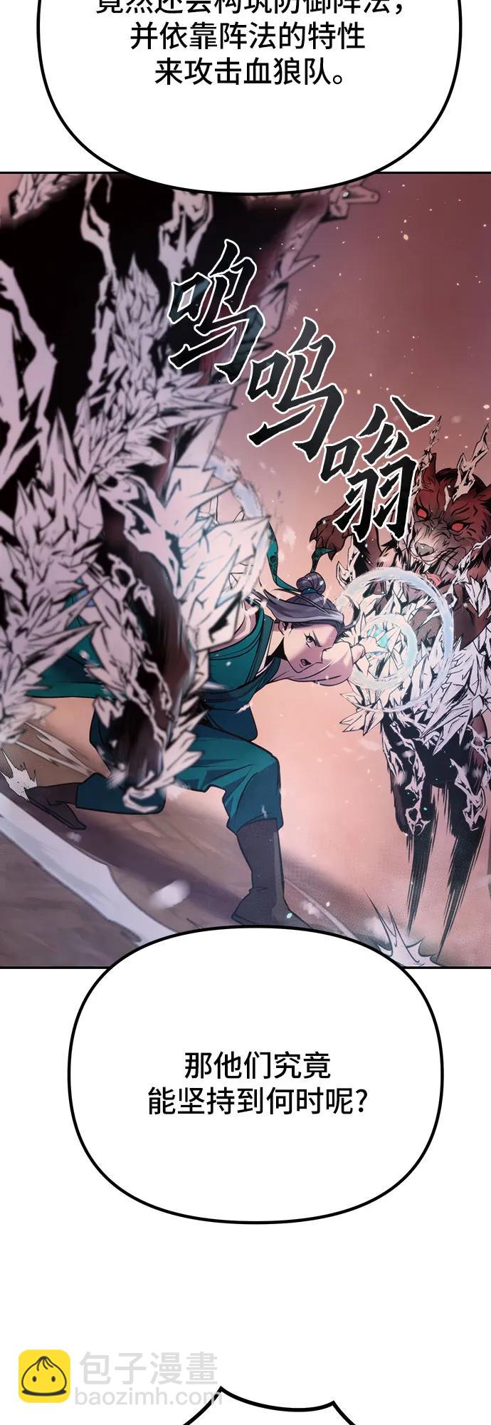 第40话2