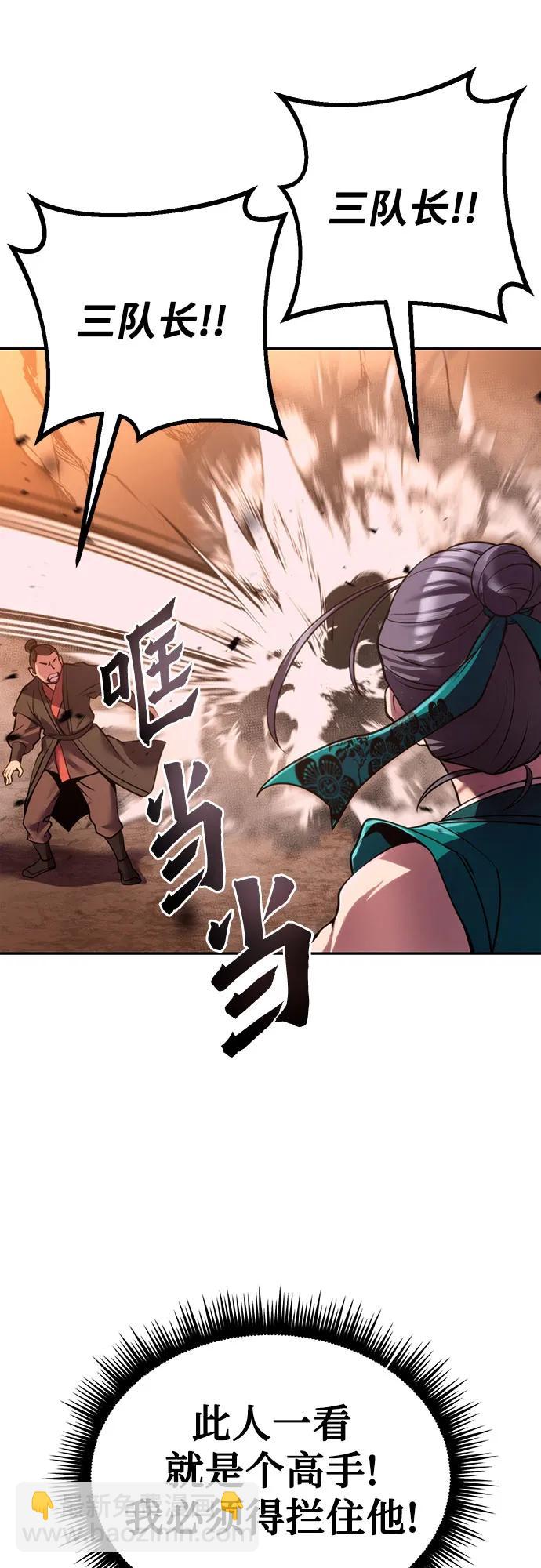 第40话25