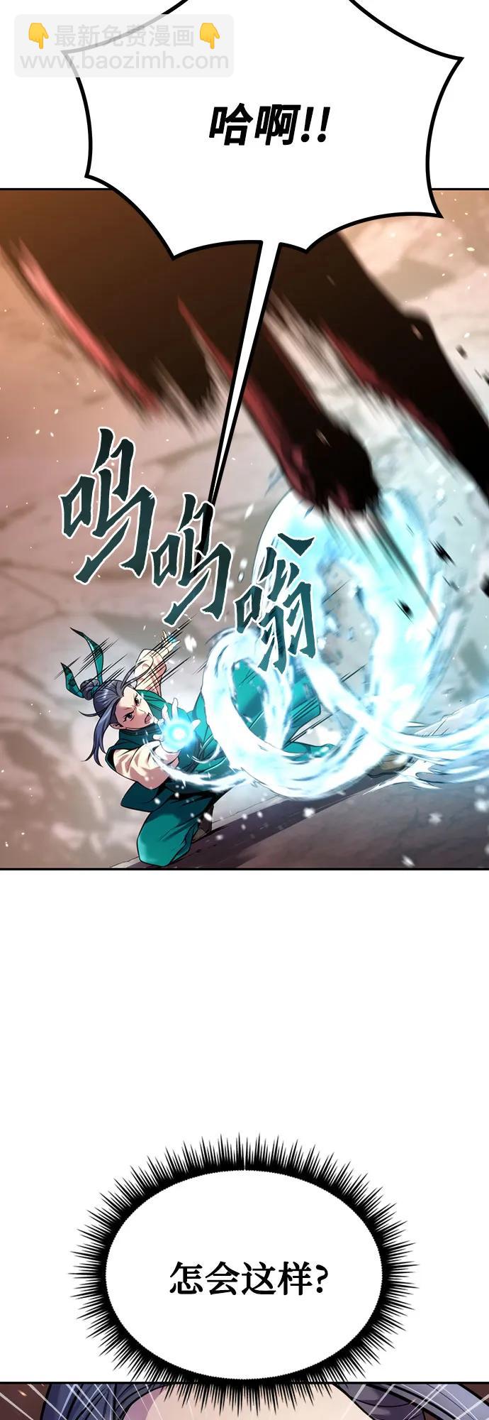 第40话3