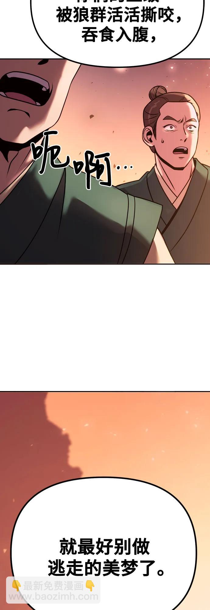 第40话33