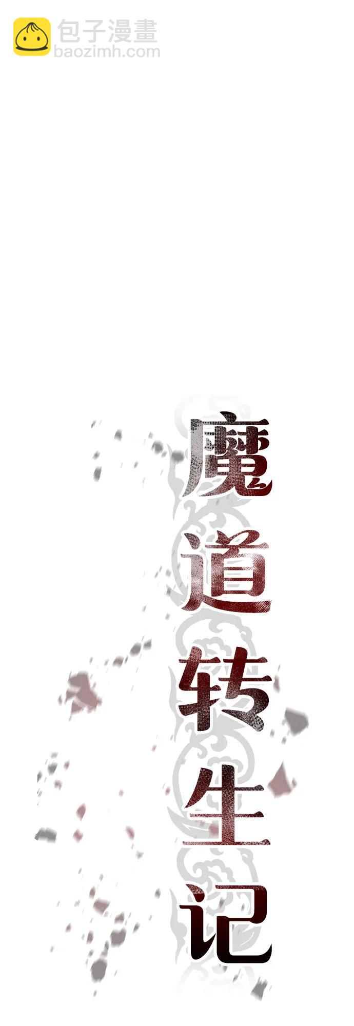 第40话36