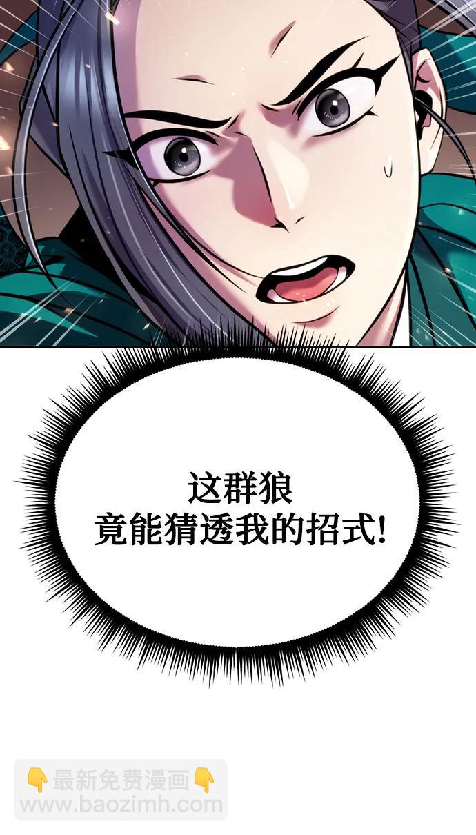 第40话4