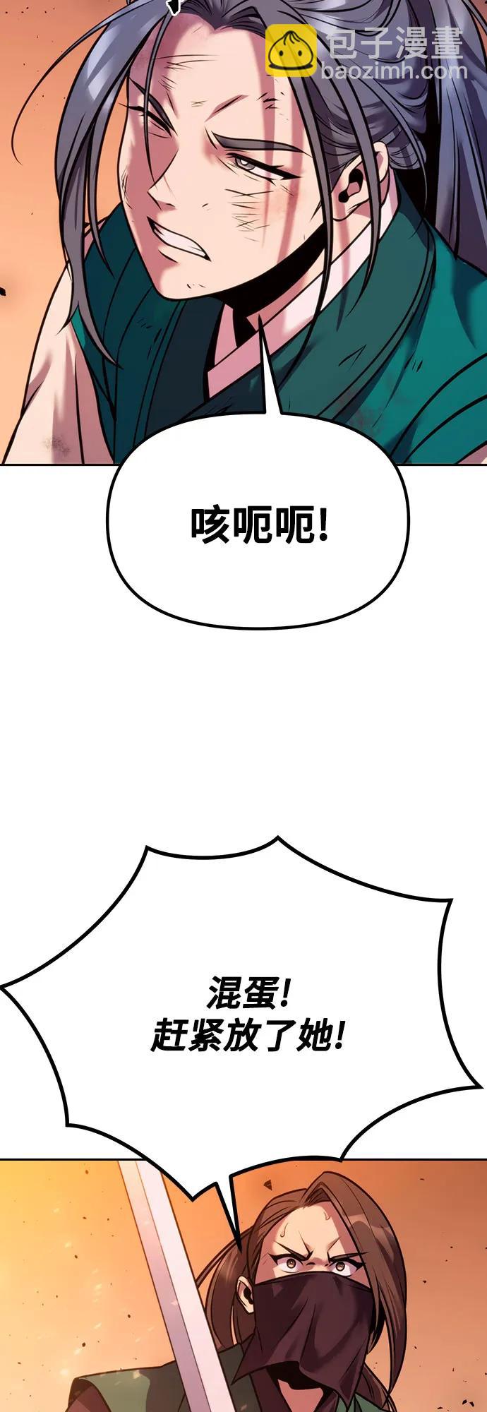 第40话41