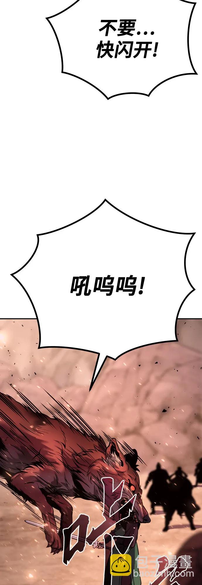 第40话45