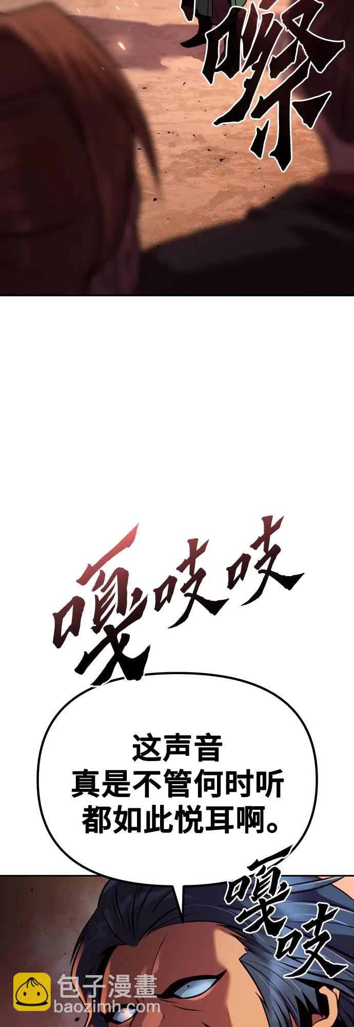 第40话46