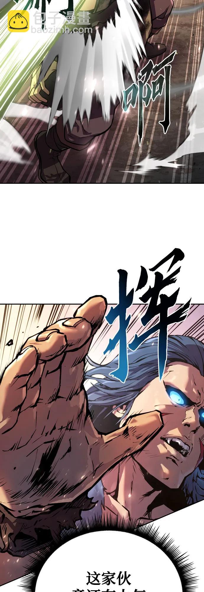 第40话54