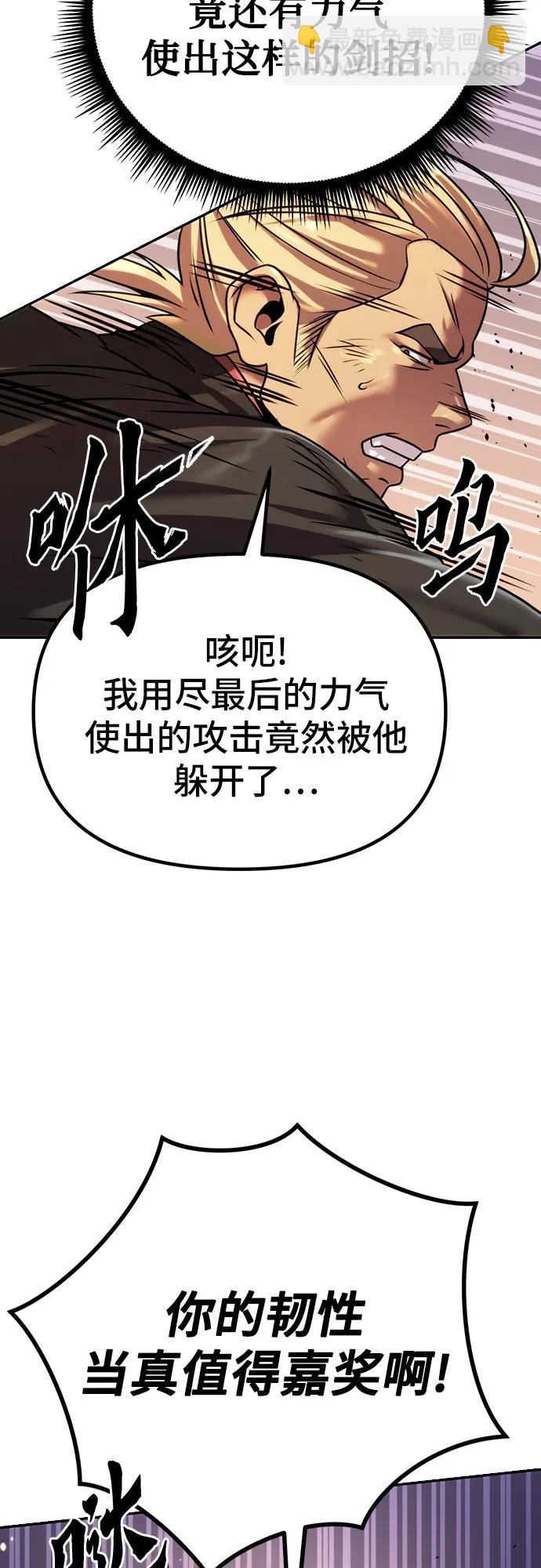 第40话55