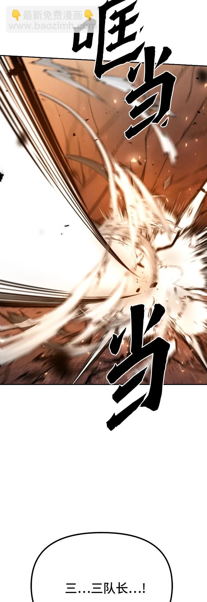 第40话60