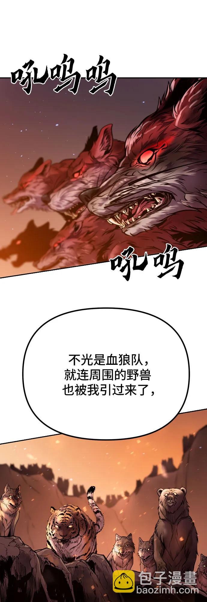 第40话66