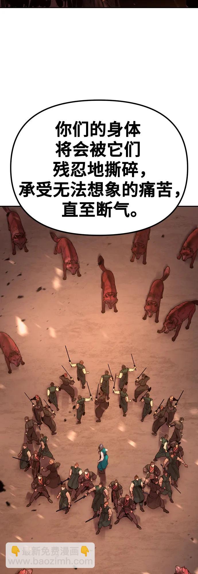 第40话67