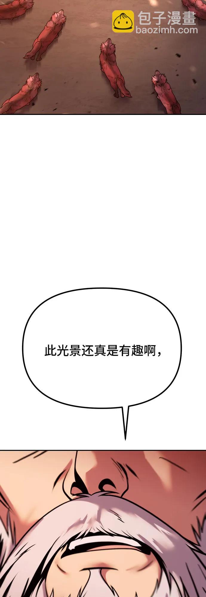 第40话68