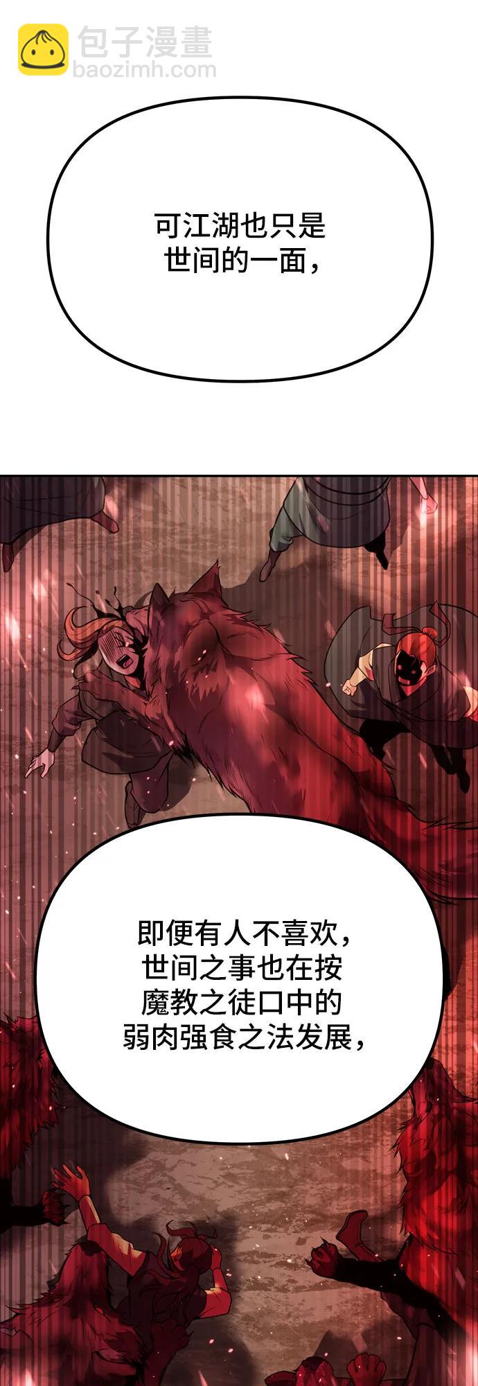 第40话71