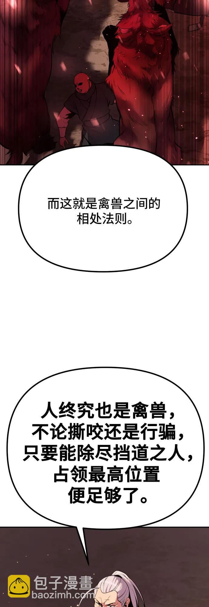 第40话72