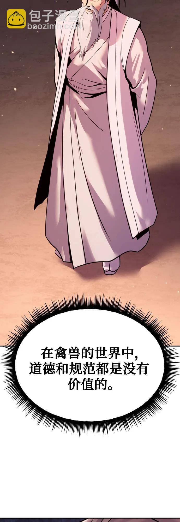 第40话73